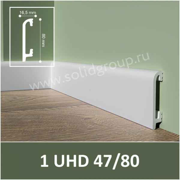Շրիշակ Solid 1 UHD 47/80 2,4մ