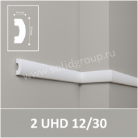 Մոլդինգ Առաստաղի Solid 2 UHD 12/30 2,4մ