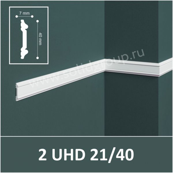 Потолочный Молдинг Solid 2 UHD 21/40 2,4м