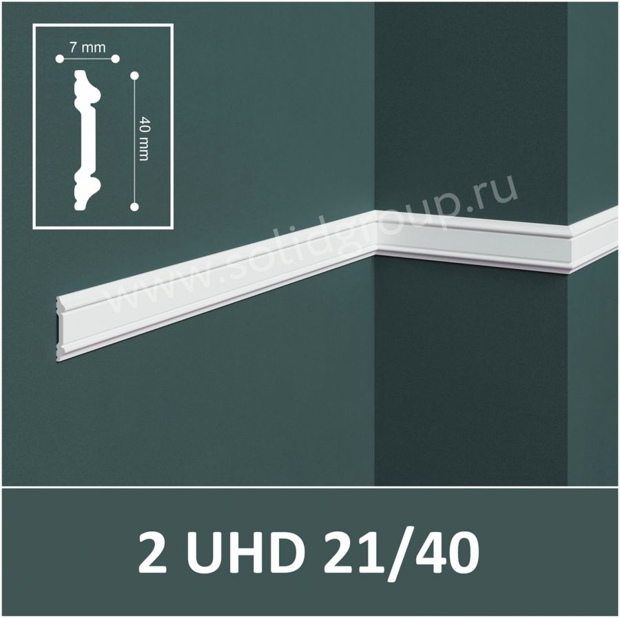 Потолочный Молдинг Solid 2 UHD 21/40 2,4м