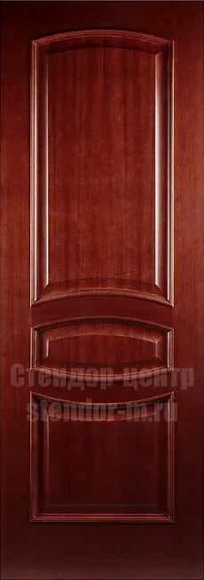 Ричард 250-60