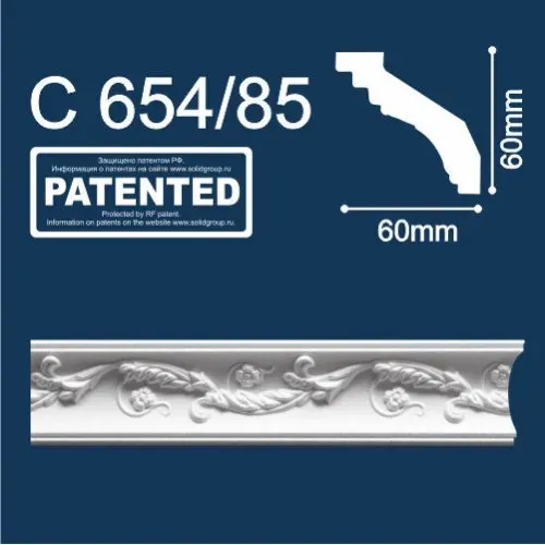 Плинтус Потолочный Solid C654/85 2м