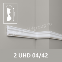 Մոլդինգ Առաստաղի Solid 2 UHD 04/42 2մ
