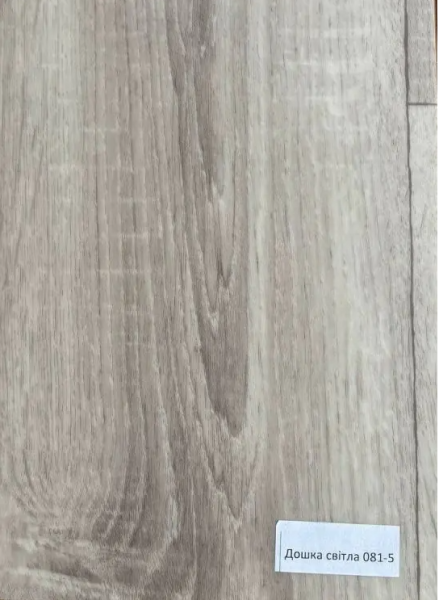 Լինոլեում Դոսկա 2մ 081-5