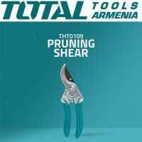 Էտման մկրատ 200 մմ THT0109