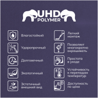 Շրիշակ Solid 1 UHD 42/80D 2,4մ